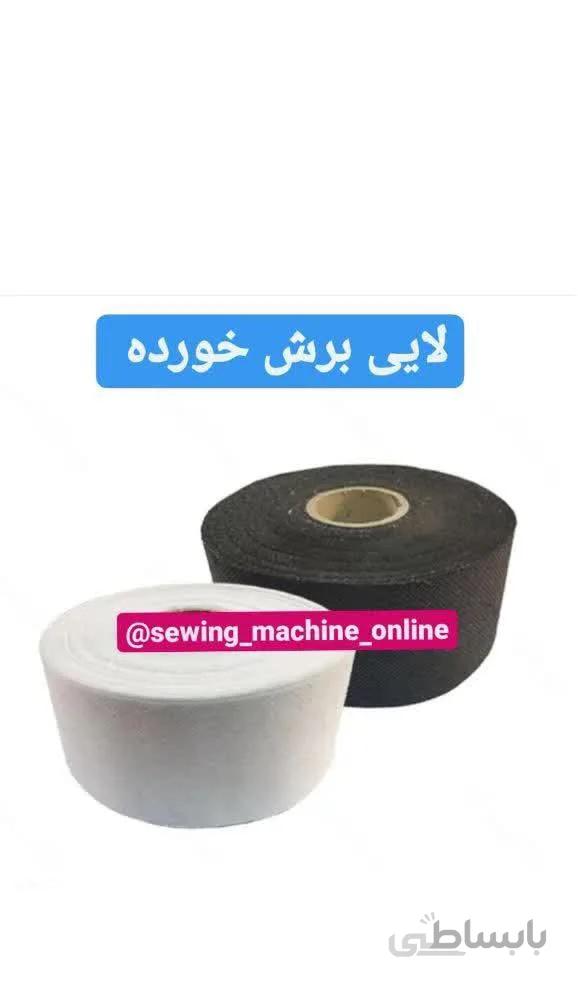 لایی چسب کاغذی برش خورده 5 سانت مشکی
