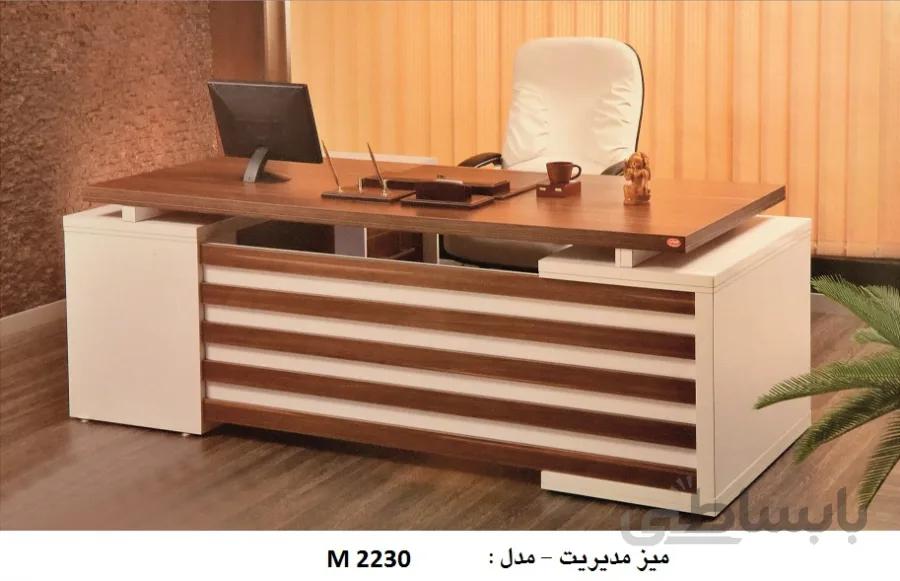 میز مدیریت M2230