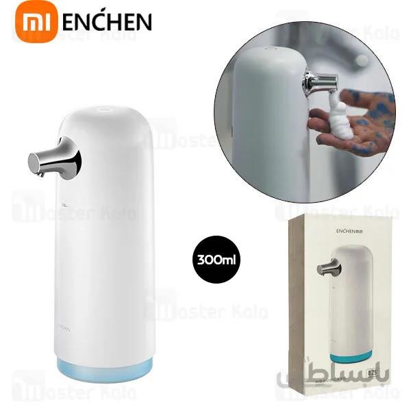 پمپ فوم مایع دستشویی شیائومی Xiaomi Enchen Coco Automatic Hand Soap Dispenser