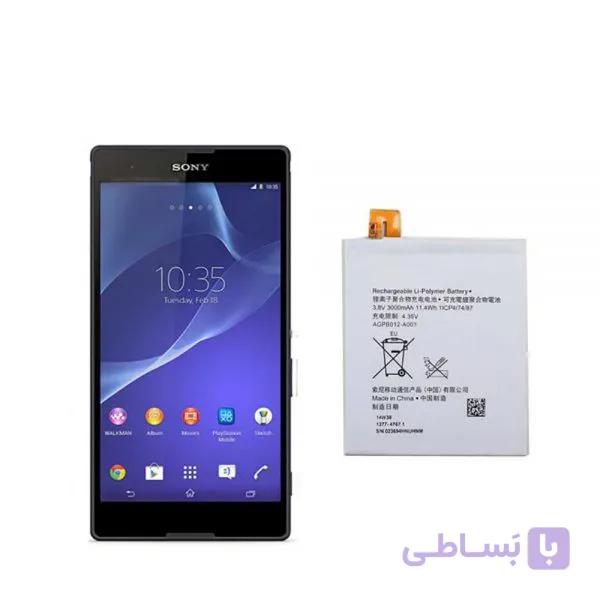 باتری اصلی گوشی سونی Sony Xperia T2 Ultra — تصویر 1