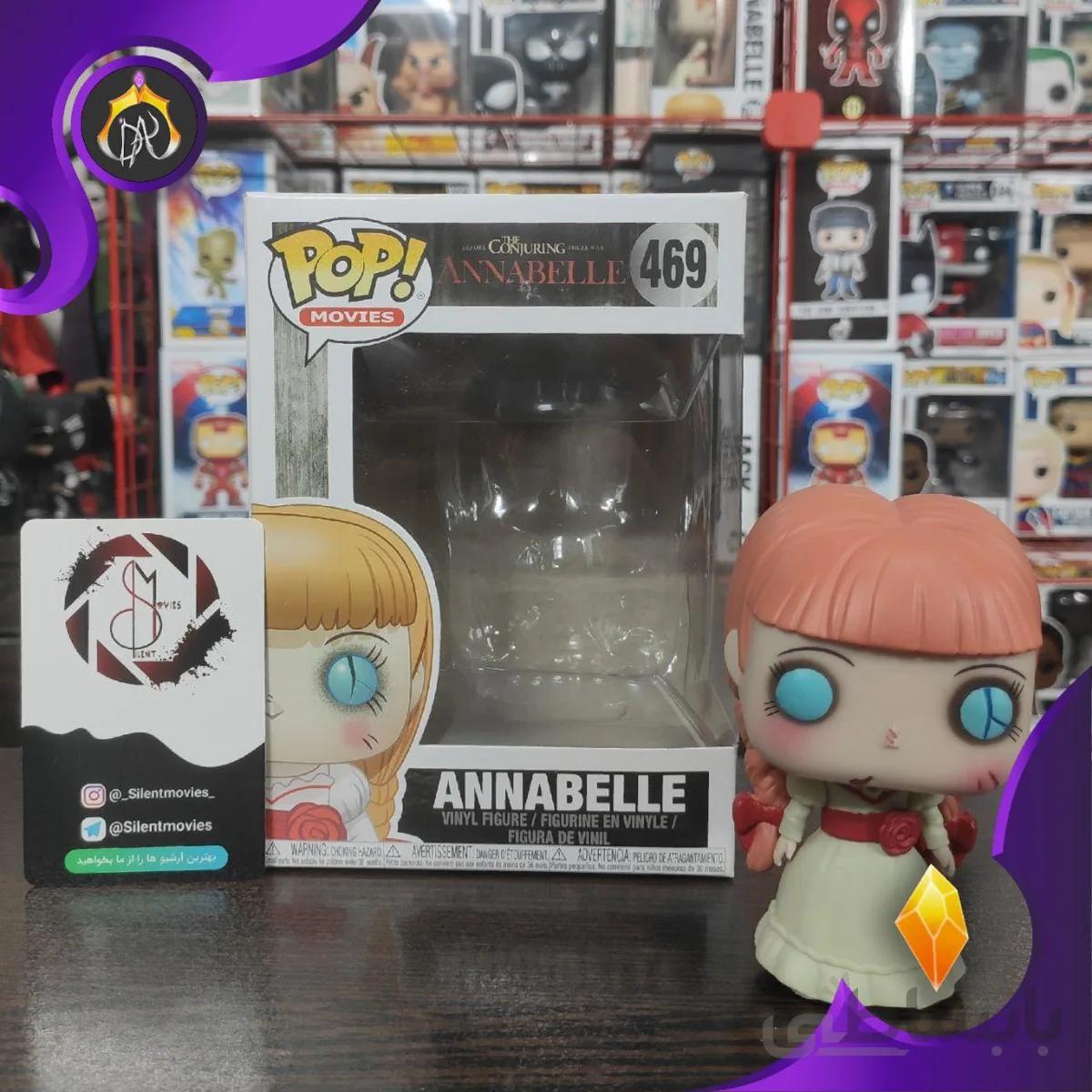 فانکو پاپ Annabelle آنابل