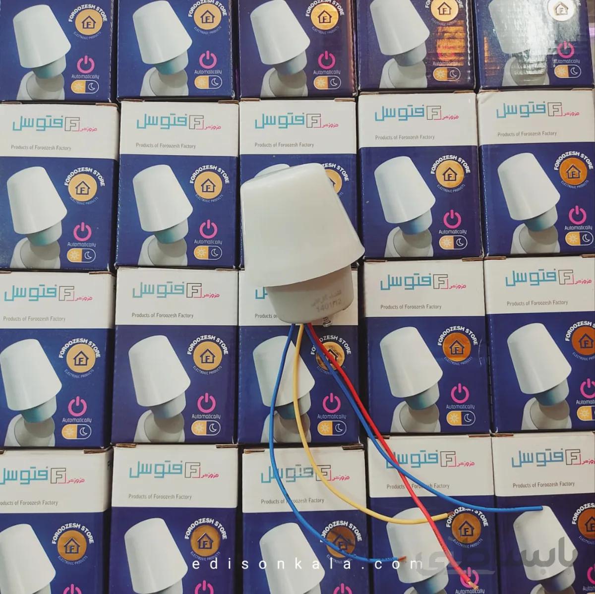 رله روشنایی فتوسل فروزش
