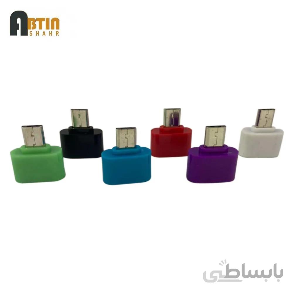 مبدل OTG تبدیل MICRO به USB