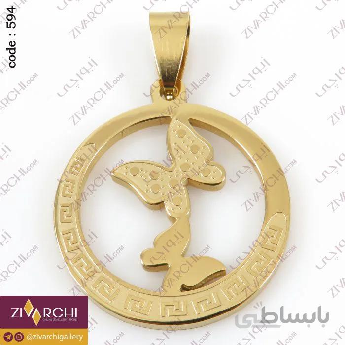 آویز گردنبند استیل (طرح پروانه) 594