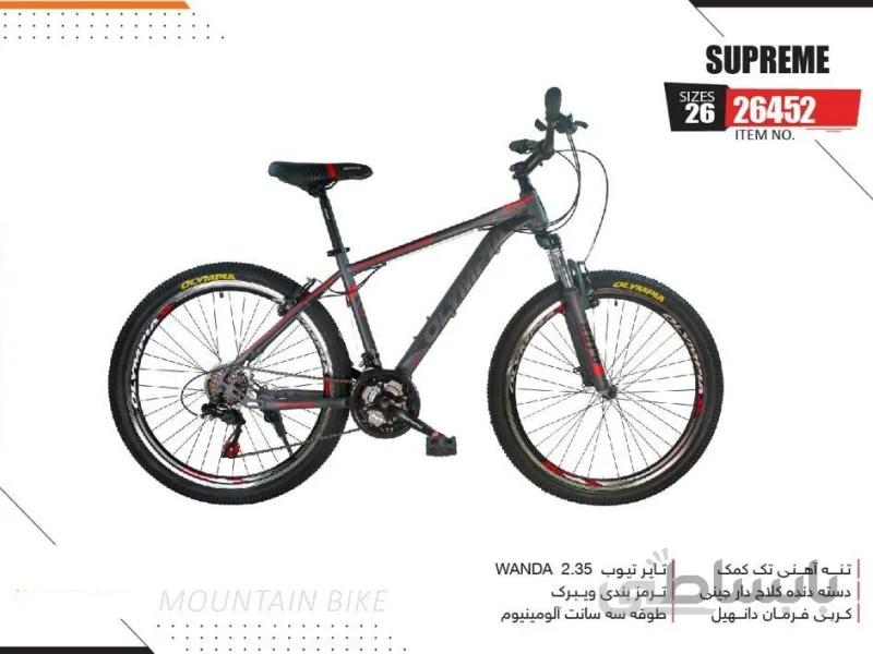 دوچرخه المپیا سوپرمی سایز 26 کد 26452 -Olympia SUPREME