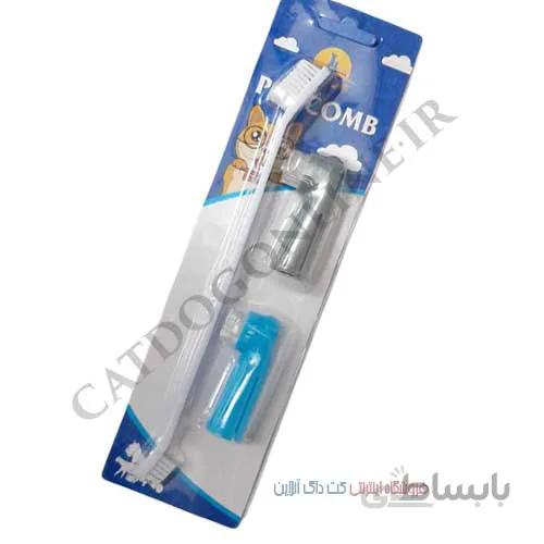 مسواک دوسر به همراه مسواک انگشتی