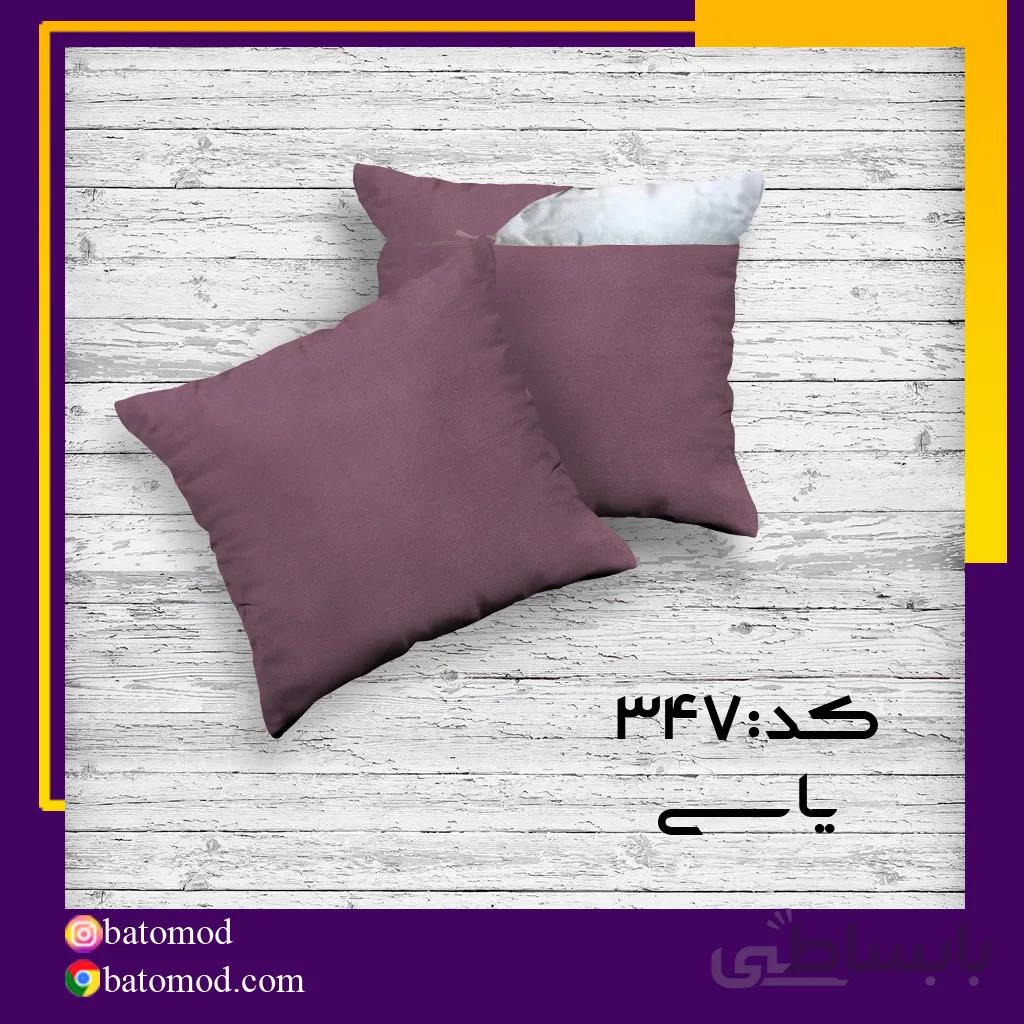 کوسن مخمل یاسی