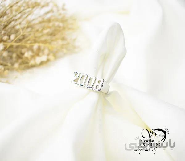 انگشتر زنانه سفید سال تولد 2008
