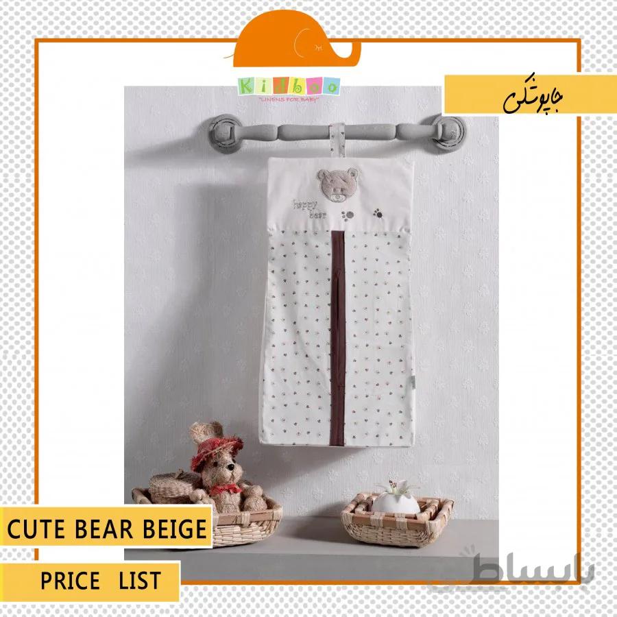 جاپوشکی نوزاد Cute Bear Beige ا جاپوشکی نوزاد Cute Bear Beige برند کیدبو محصول کشور ترکیه