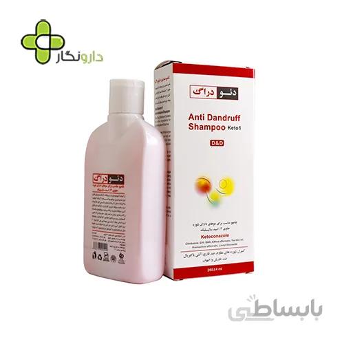 شامپو ضد شوره دئودراگ