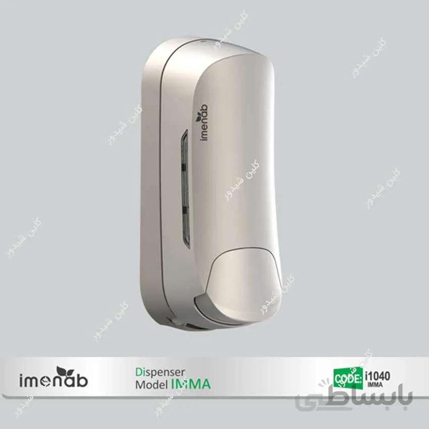 جا مایع صابون IEMA مدل 2021