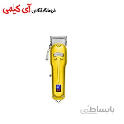 ماشین اصلاح حرفه ای کیمی مدل KEMEI KM-9551