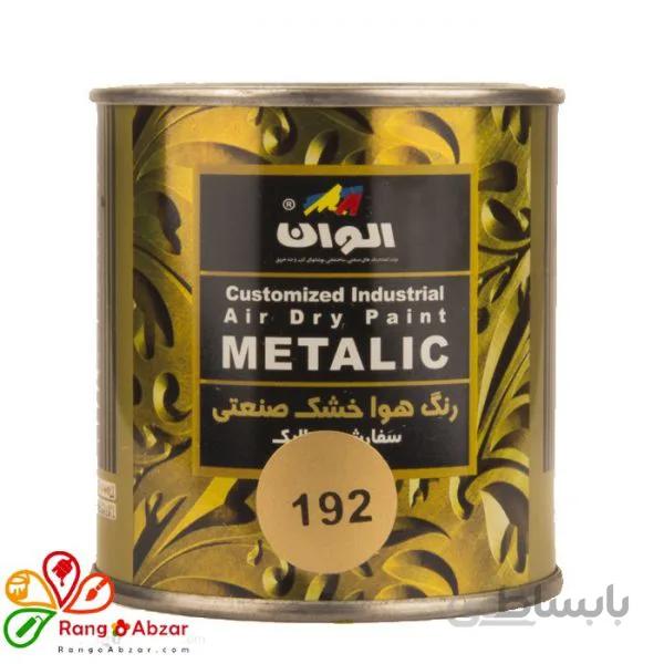 رنگ طلایی ربعی الوان