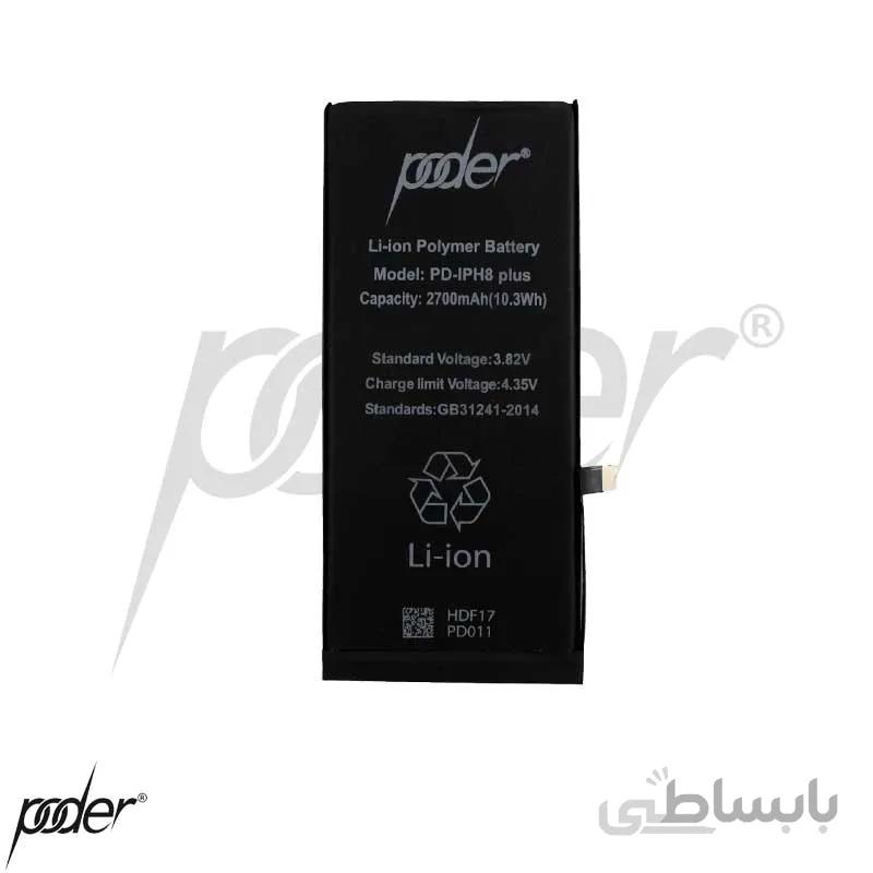 باتری تقویت شده آیفون 8G