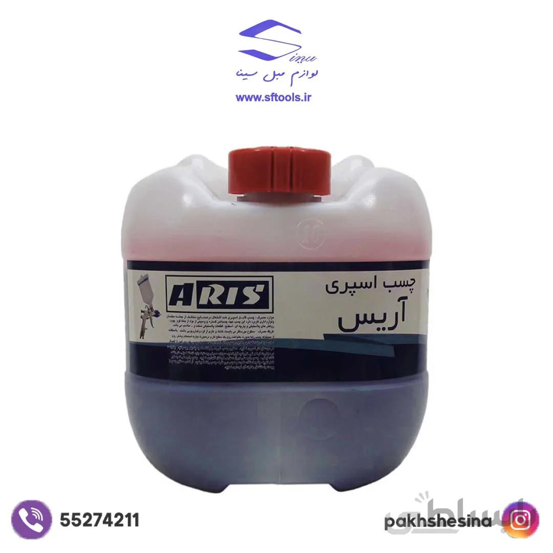 چسب اسپری آریس 10 کیلوگرمی