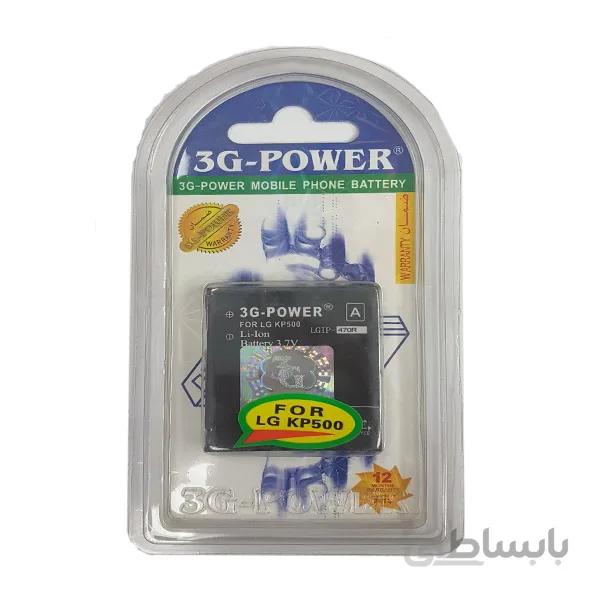 باتری ال جی KP500 ا LG battery KP500