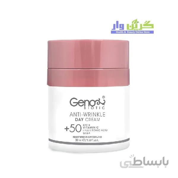 کرم ضد چروک روز مناسب 50+ سال ژنوبایوتیک 30 میل