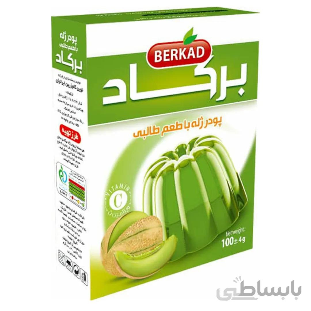 پودر ژله با طعم طالبی برکاد 100 گرمی- کارتن 60 تایی