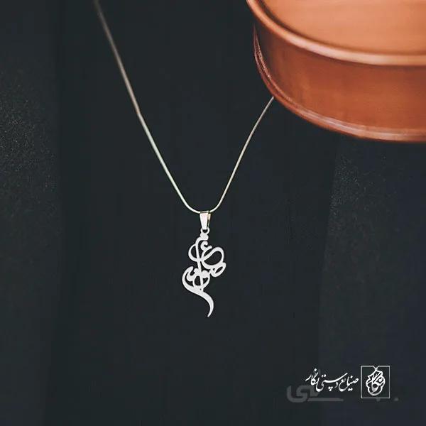 پلاک اسم معصومه کد 2365