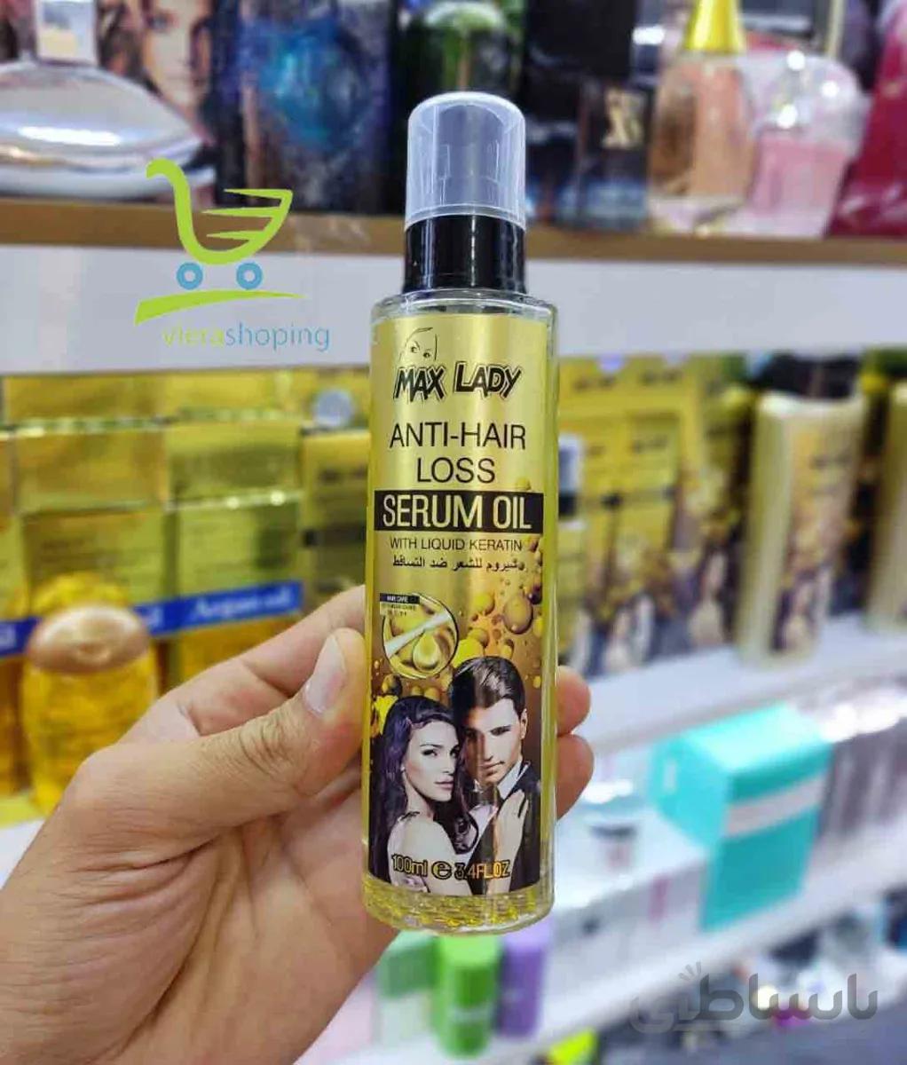 سرم آرگان تریاک مکس لیدی MAX LADY