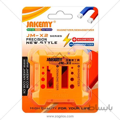 استند مغناطیس کننده Jakemy JM-X2