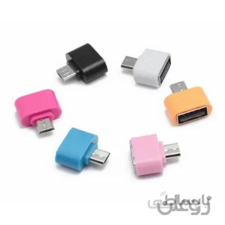 تبدیل OTG اندروید ( اوتی جی )