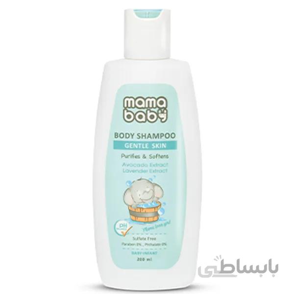 شامپو بدن کرمی نوزاد ماما بیبی ا Mama Baby Body Shampoo