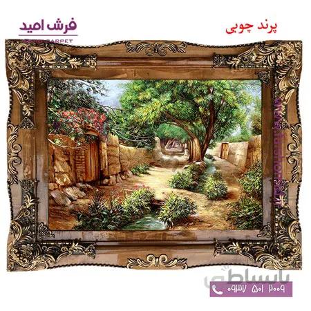 تابلو فرش ماشینی طرح کوچه باغ کد 12048 فرشان