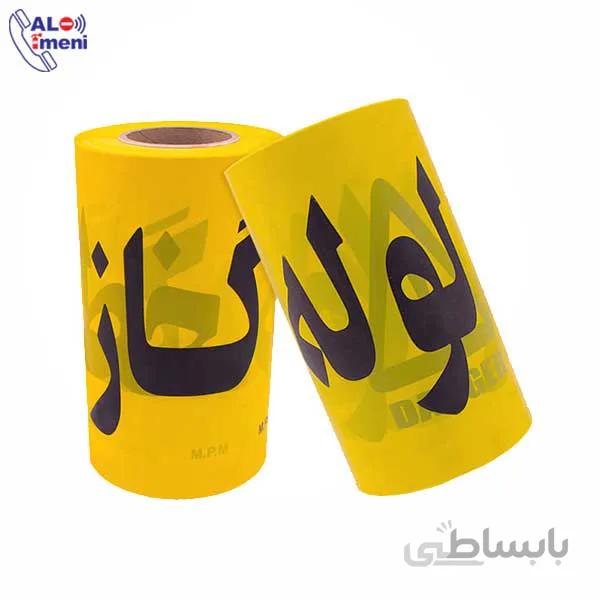 نوار خطر پلی اتیلن زرد رنگ 25 سانتی