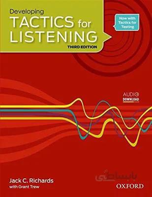 کتاب Tactics for Listening Developing 3rd (+ Worksheets )