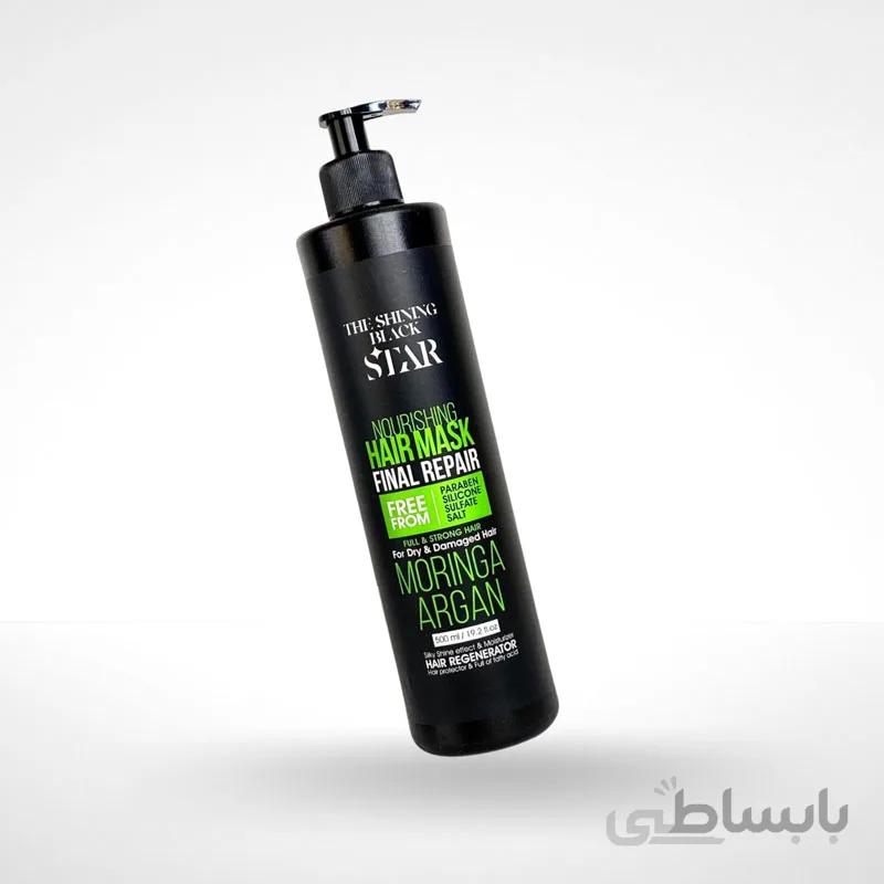 ماسک مو بلک استار