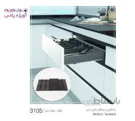 جا قاشق و چنگال یونی هوپر سایز 60 DA3105-60