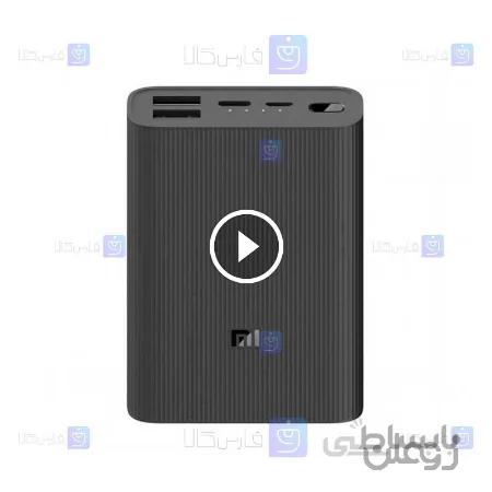 پاوربانک شیائومی مدل Xiaomi Mi Power Bank 3 Ultra Compact-10000mAh