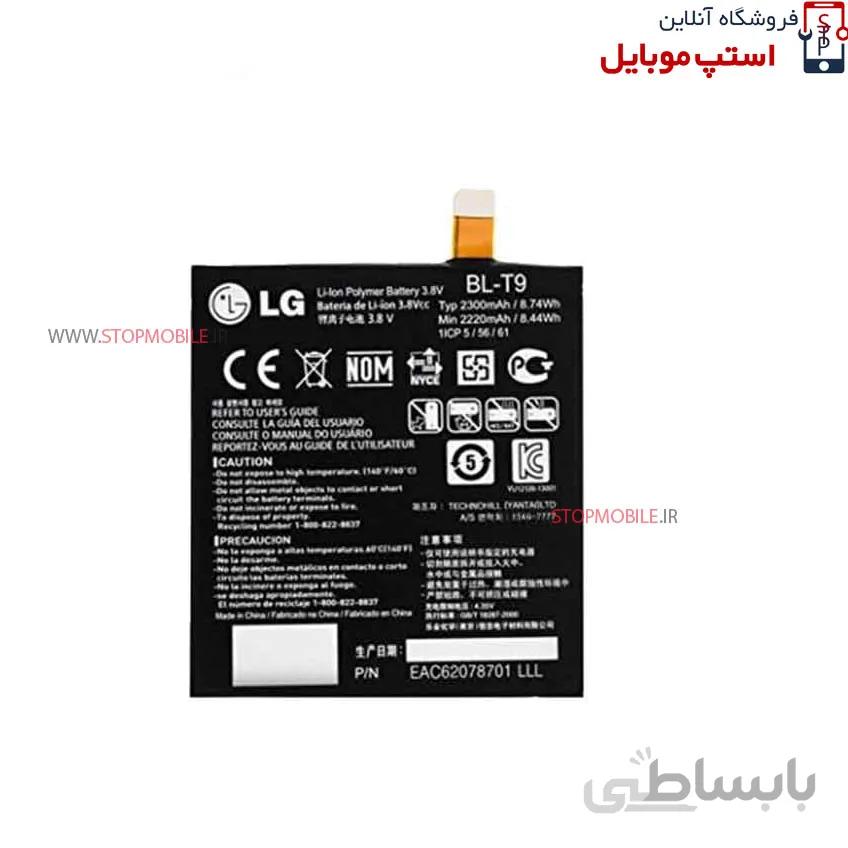باتری اصلی گوشی ال جی LG X Screen – BLT9 کد 466099