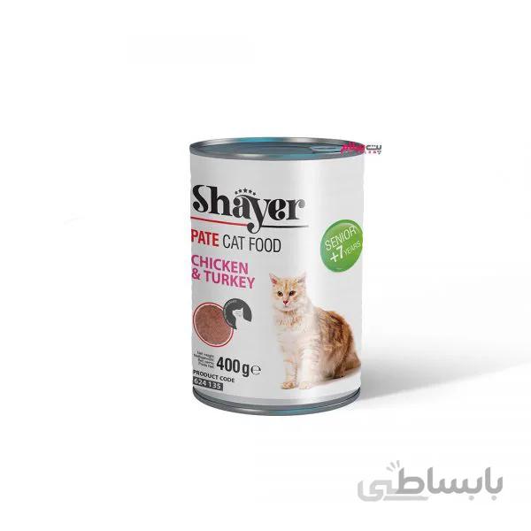 کنسرو سینیور گربه طعم مرغ و بوقلمون