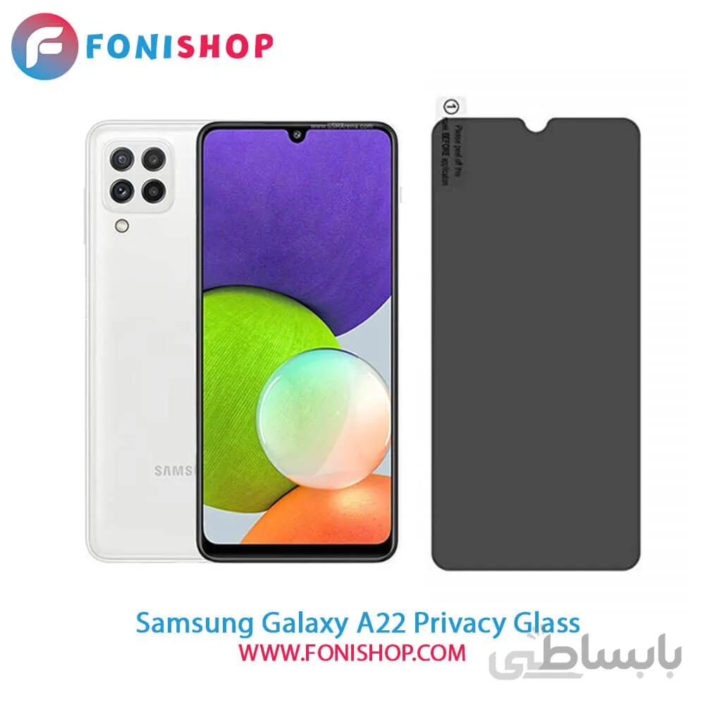 گلس پرایوسی سامسونگ Samsung Galaxy A22