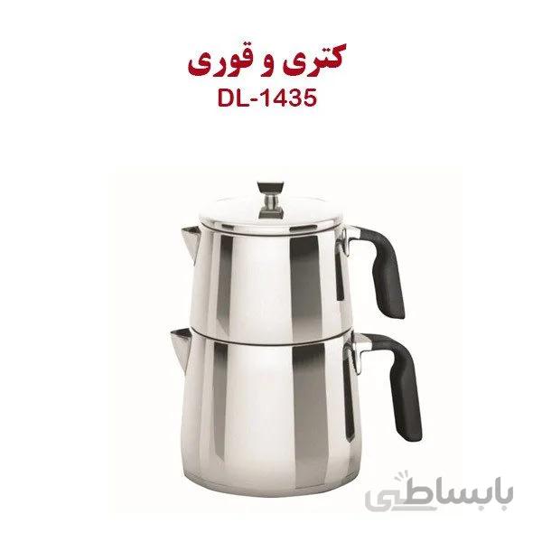 کتری قوری رو گازی دلمونتی مدل 1435 DL