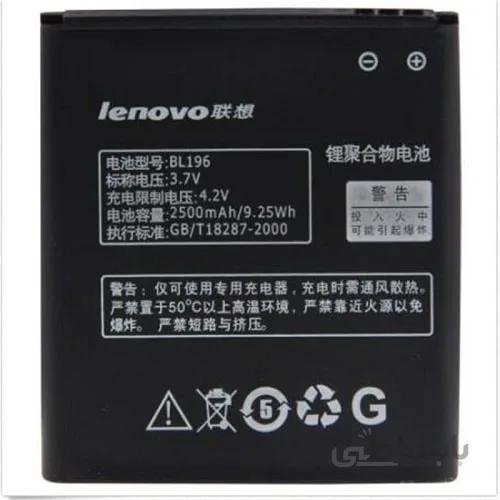 باتری اصلی لنوو Lenovo P700 ا battery Lenovo P700