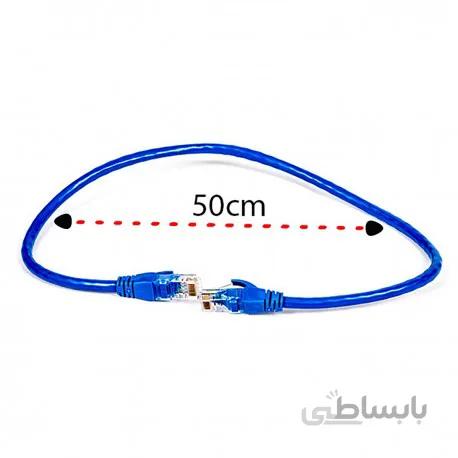 کابل شبکه DNET CAT6 0.5M