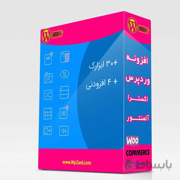 افزونه المنتور اکسترا | Elementor Extras | صفحه ساز المنتور اکسترا