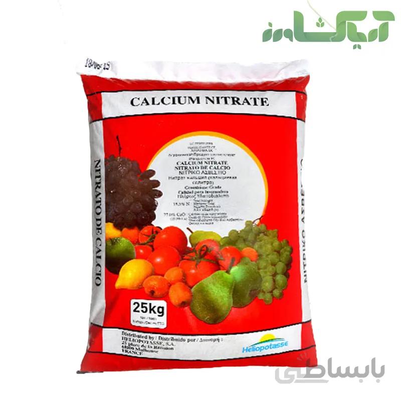 کود نیترات کلسیم هلیوپتاس(Calcium nitrate)
