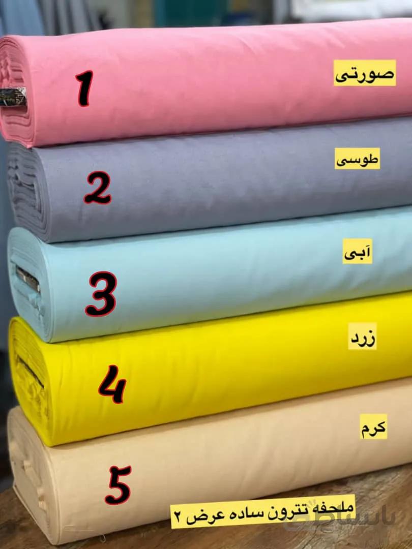 ملحفه تترون ساده