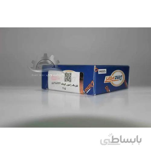 بلبرینگ ژامبون کوچک پژو 405 دیناپارت