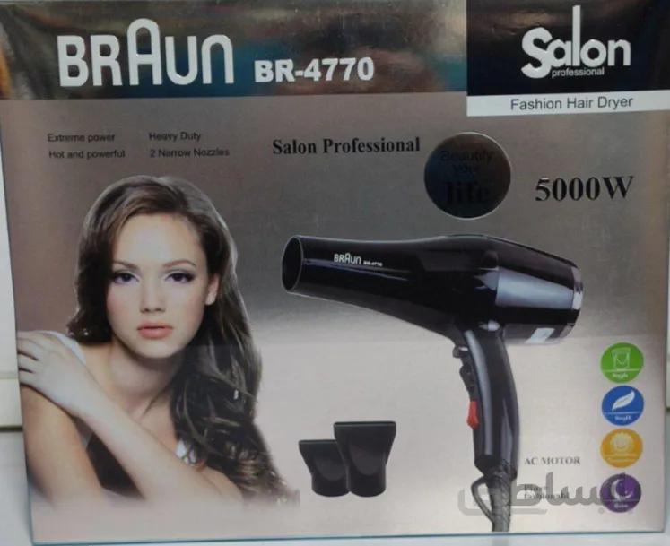 سشوار براون مدل braun BR-4770 ساخت آلمان ا سشوار براون مدل braun BR-4770 ساخت آلمان