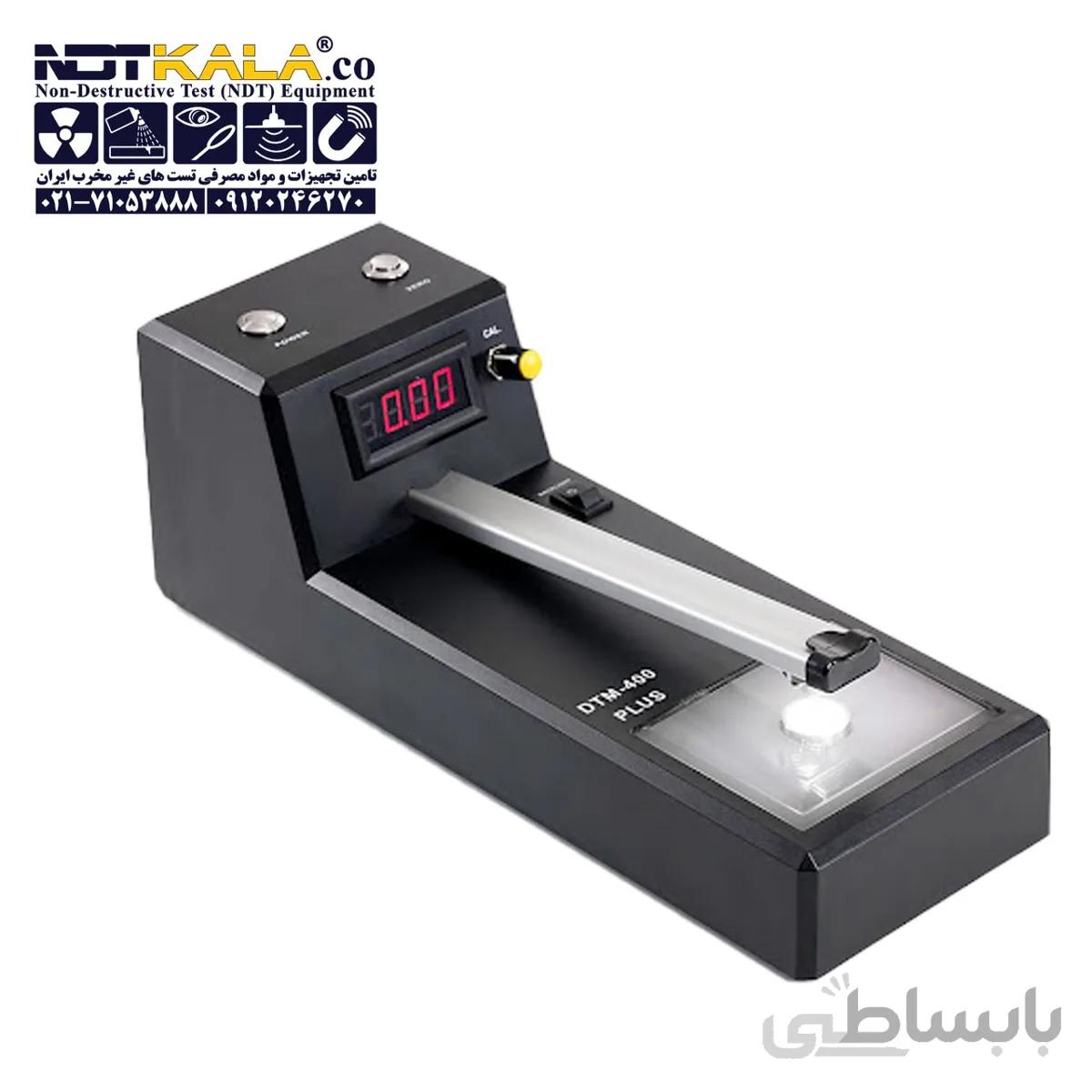 دانسیتومتر فیلم رادیوگرافی DTM-400 PLUS