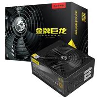 پاور گریت وال فول ماژولار Greatwall 1250W