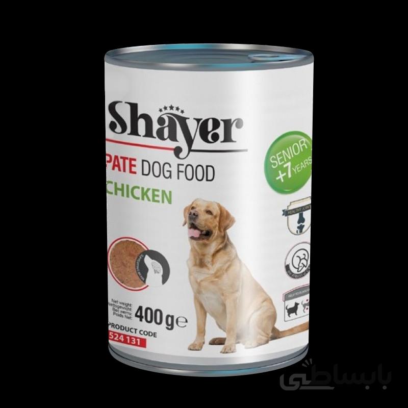 کنسرو غذای سگ شایر مدل Senior Chicken وزن 400 گرم
