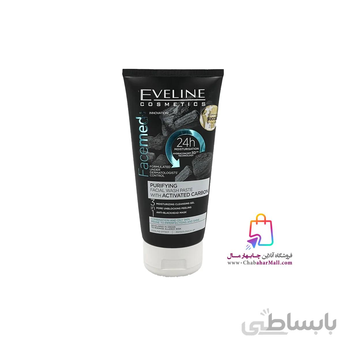 ژل شست شوی صورت زغال کربن اولاین حجم 150میل