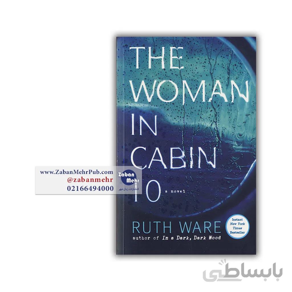 the Woman in Cabin 10