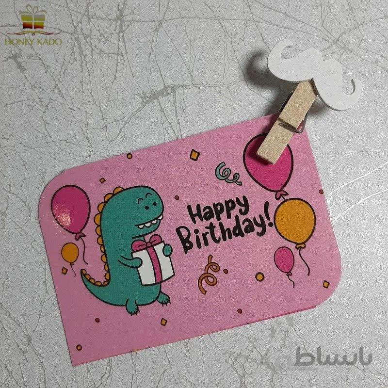 کارت پستال مدل HAPPY BIRTHDAY